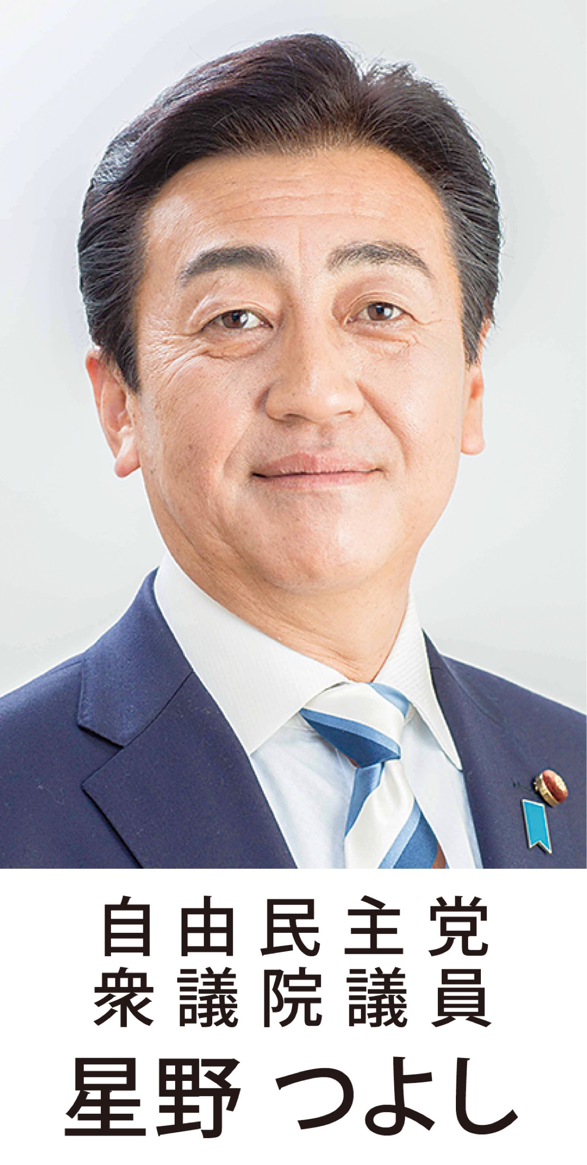 関東大震災100年 防災意識を高めましょう