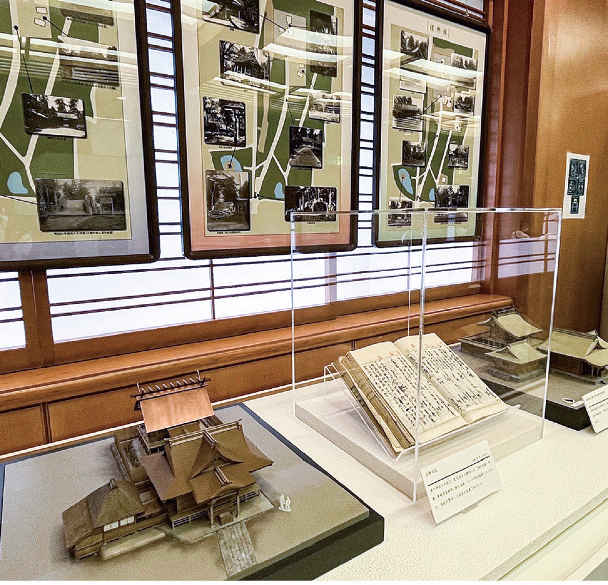 震災から復興へ