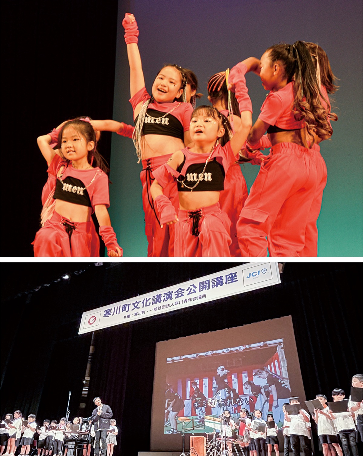 子どもたちに発表の場提供