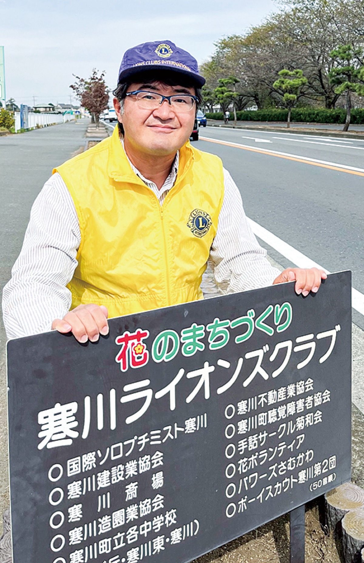 趣味は寒川ＬＣの活動