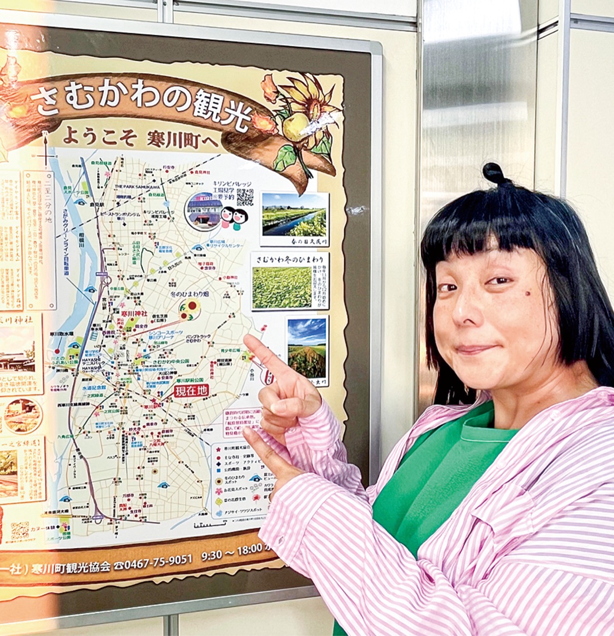 駅観光案内板を刷新