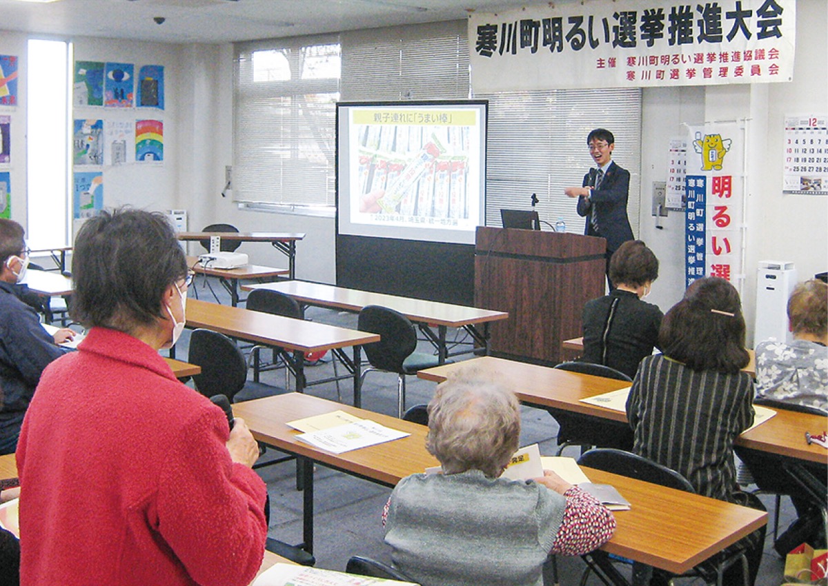 親子で選挙を身近に