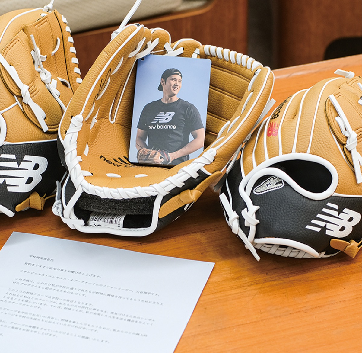 「大谷グローブ」町に到着