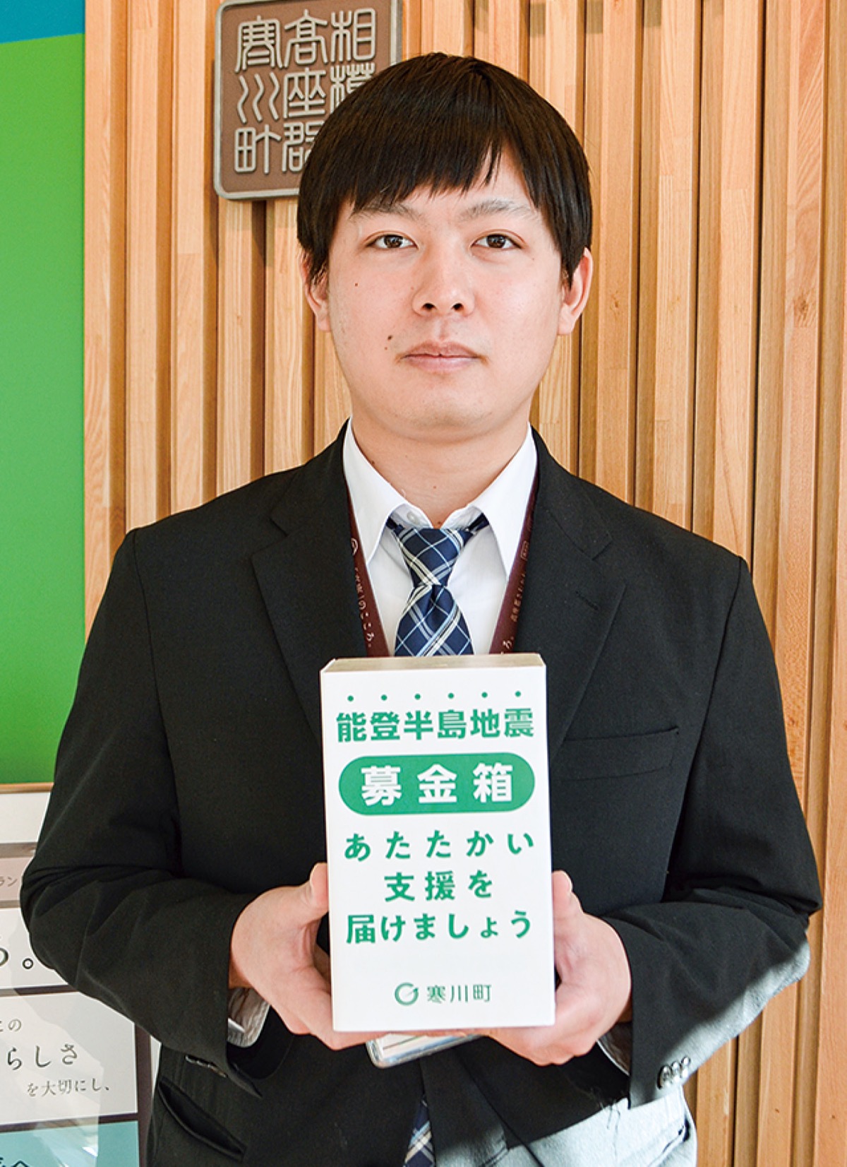被災地支援の輪広がる