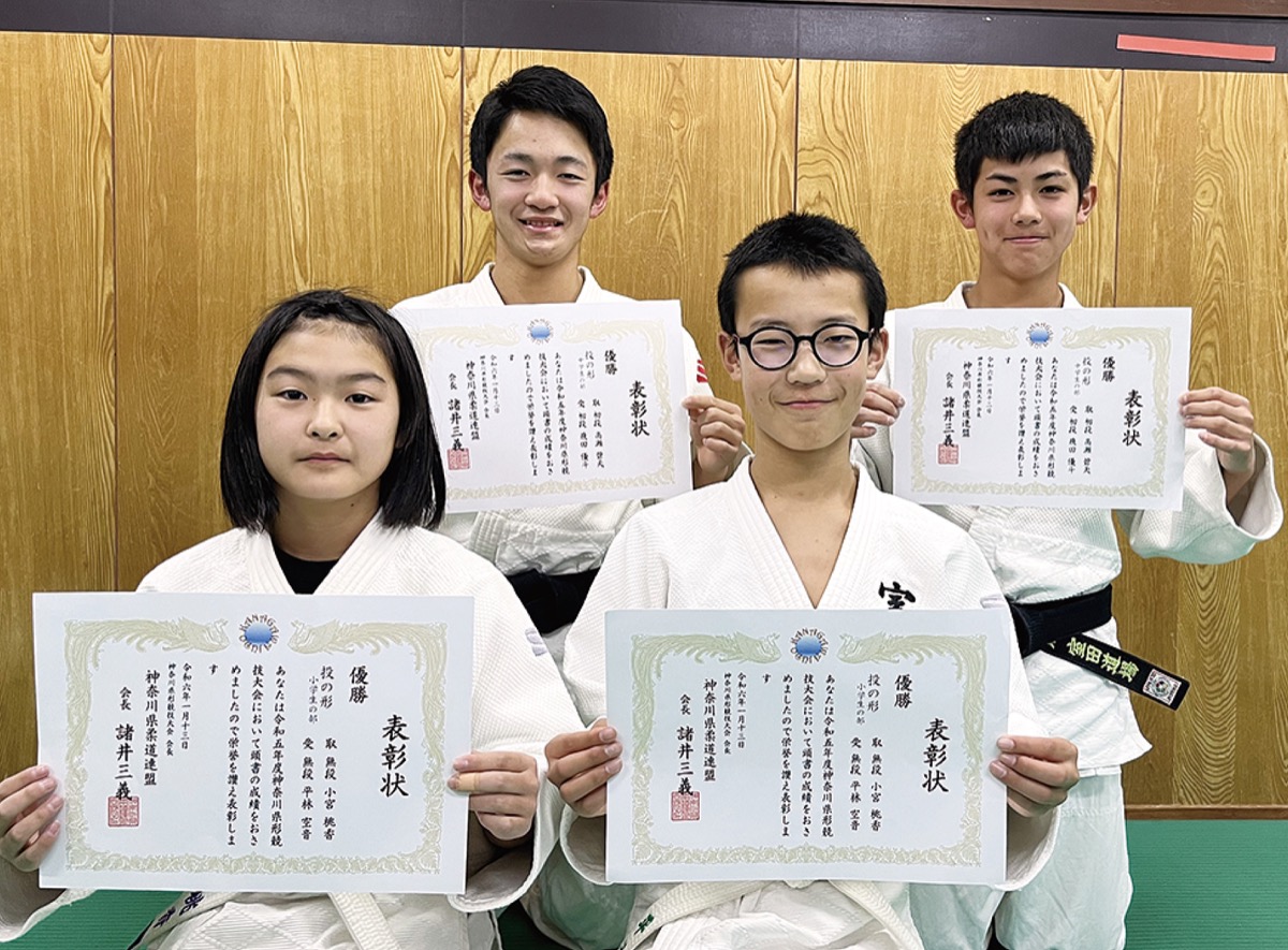 柔道「形」県大会で優勝
