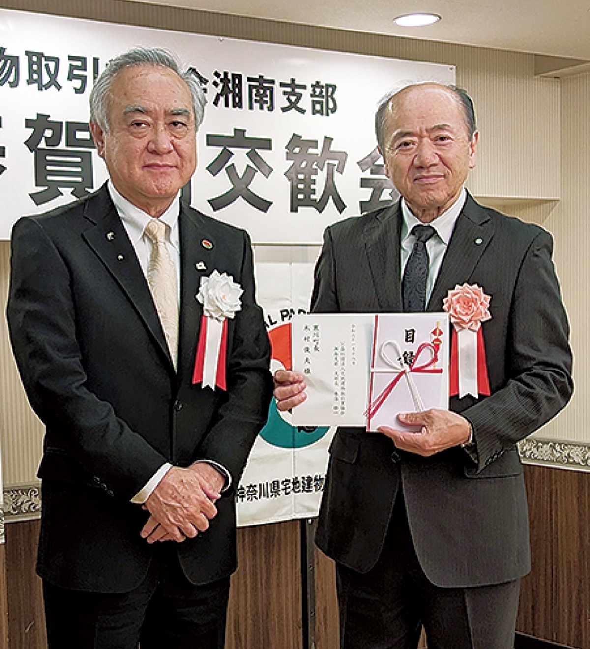 ２市１町の緑化に貢献