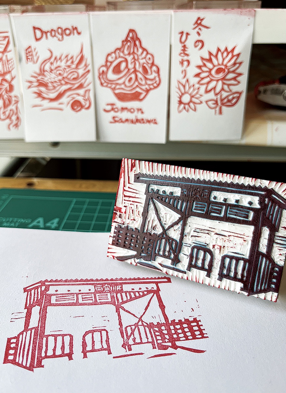 手彫り朱印に新作登場