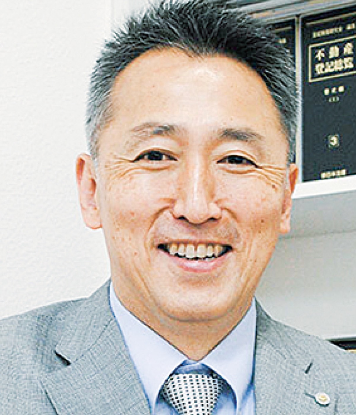 相続登記の義務化