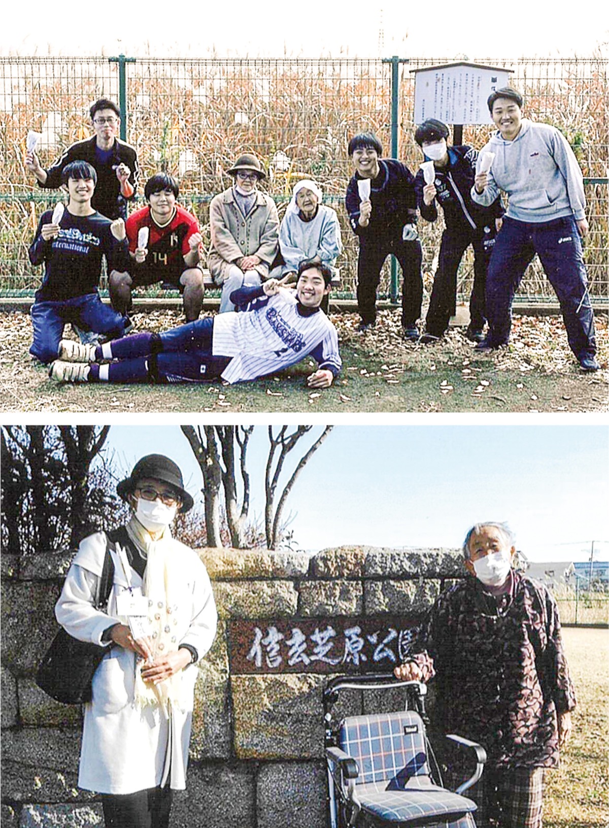 人生100年時代の羅針盤