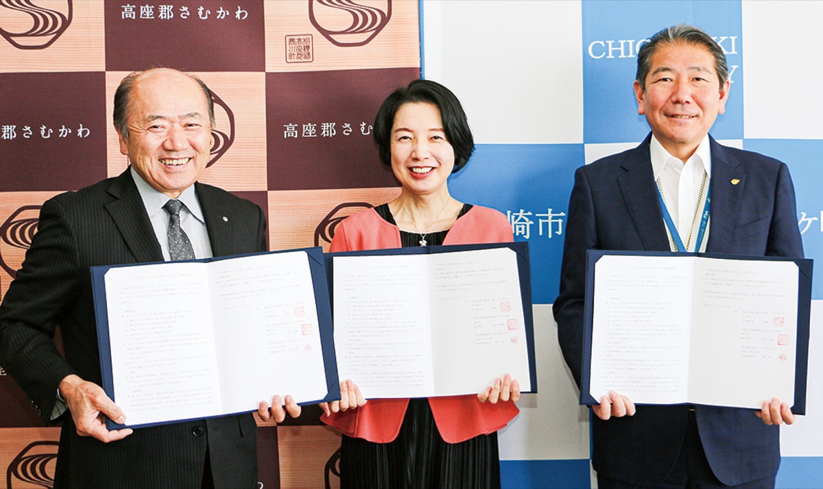 ゼロカーボンへ協定