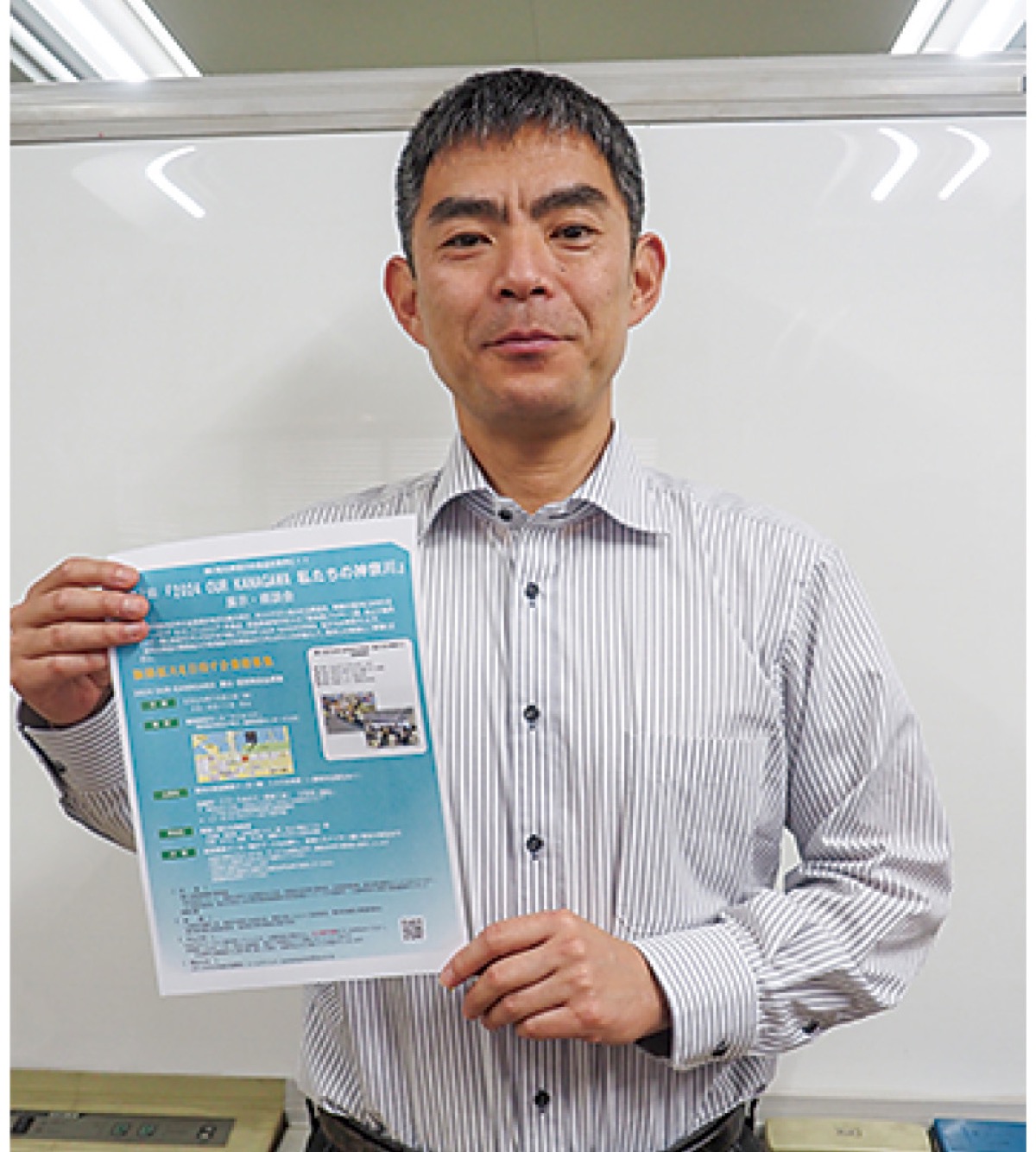 神奈川の食の魅力ＰＲ