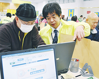 確定申告 昨日から 平塚 タウンニュース