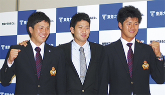 笑顔でフラッシュを浴びる3選手。左から伏見選手、菅野選手、坂口選手