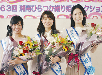 新しい織り姫に選ばれた、左から長濱真衣子さん・瀬尾千晴さん・後藤真由美さん