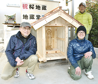 ひのきの地蔵堂を制作した丸山さん（写真左）と伊藤さん（右側奥）。手前右は仏像を彫った小田さん