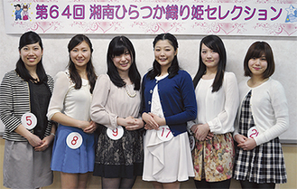 カメラに笑顔を向ける織り姫候補６人