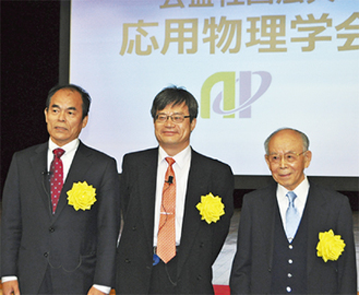 （右から）赤崎教授、天野教授、中村教授