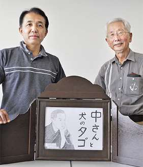 紙芝居を見せる丸島さん（左）と飯尾さん（右）