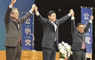 登壇した（左から）赤井県議、三浦氏、上田衆議院議員