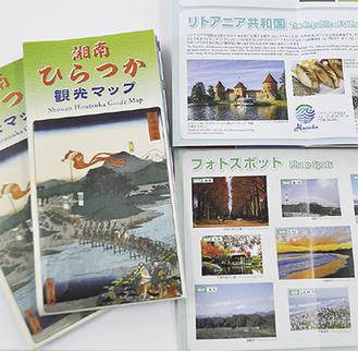 表紙には歌川広重の『東海道 平塚』が採用された