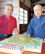 今はなき「城所山」を再現