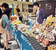 平塚の逸品人気も上々