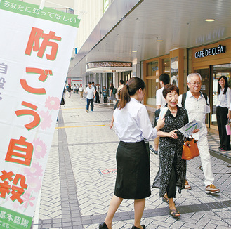 先月29日に駅周辺で行われた啓発キャンペーン