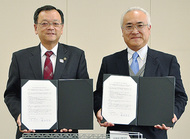 波力発電所設置で連携協定