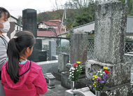 自由民権運動の里南金目の史跡巡る