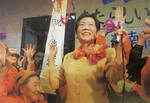 初当選した大藏市長