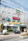 グリーンサウナ５月閉店