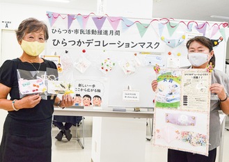 見本を持つ山田代表（右）と永澤さん