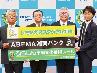 （左から）石崎理事長、落合市長、赤津代表、佐野氏