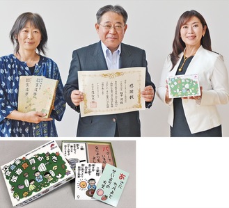 （写真上・左から）小林さん、柏手社長、村上さん（下）製作された「弦斎食育かるた」