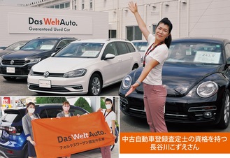 フォルクスワーゲン 程度の良い中古車ズラリ 中古自動車登録査定士のスタッフが接客 株式会社ファーレン小田原 平塚 タウンニュース フォルクスワーゲン 程度の良い中古車ズラリ 中古自動車登録査定士のスタッフが接客 株式会社ファーレン小田原 平塚 タウンニュース