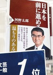 サクラ書店平塚ラスカ店で売上ランキング１位をキープする河野氏の著書