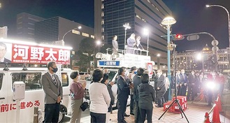 選挙最終日に駅前で演説する河野太郎氏の陣営