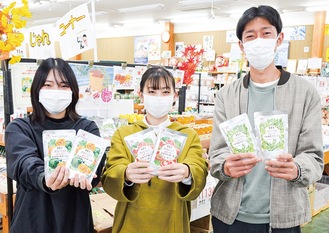 パッケージデザインなどを手掛けた（左から）清水さん、大野さん、増山さん