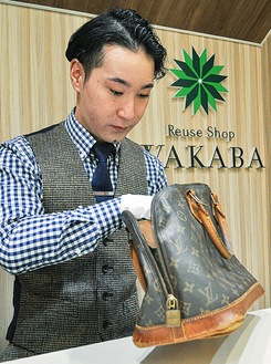 宮畑店長が丁寧に査定