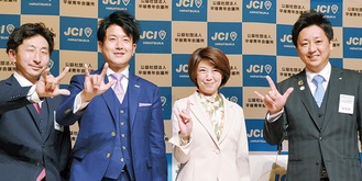 （右から）花田理事長、内田さん、山本さん、加藤委員長
