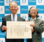 臼井理事長（左）とメンバーの露木正巳さん