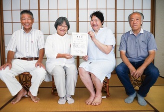 メンバーの（左から）清田宗彦さん、大野代表、伊藤美千枝さん、栁田さん