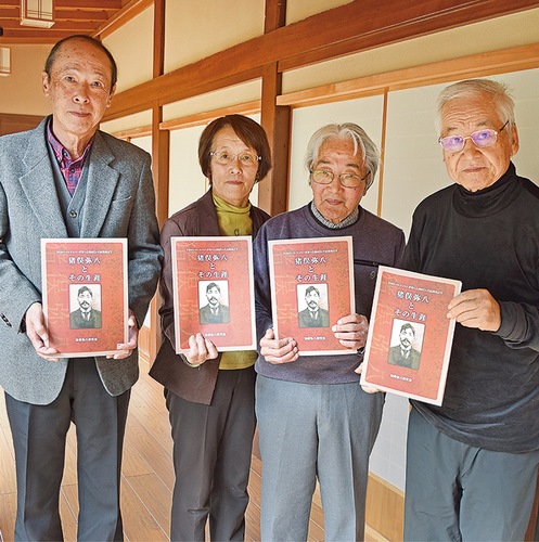 （左から）窪田さん、猪俣立子さん、岩崎さん、俊雄さん