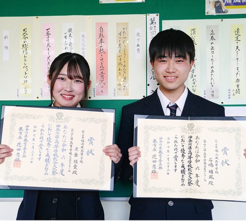 賞状を持つ米倉さん（左）、石嶋さん