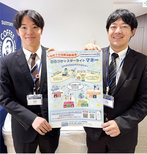 アプリの利用を呼び掛ける同課職員