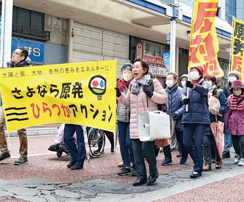 デモ行進を行う参加者（提供写真）