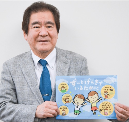 クリアファイルを持つ久保田会長