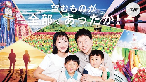 ＰＲ動画のワンシーン