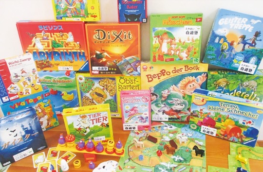 様々なボードゲーム（提供写真）