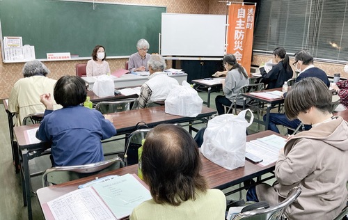 自主防災会の発会式